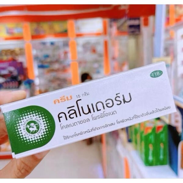 1 Tuýp Kem Dưỡng da khô, nấm móng tay chân Clinoderm 15gam hàng nội địa Thái lan